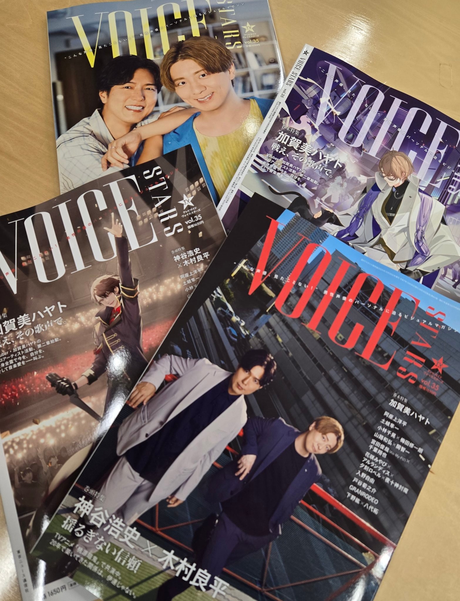 TVガイド VOICE STARS Vol.35 通常版 切り抜き voice 雑誌