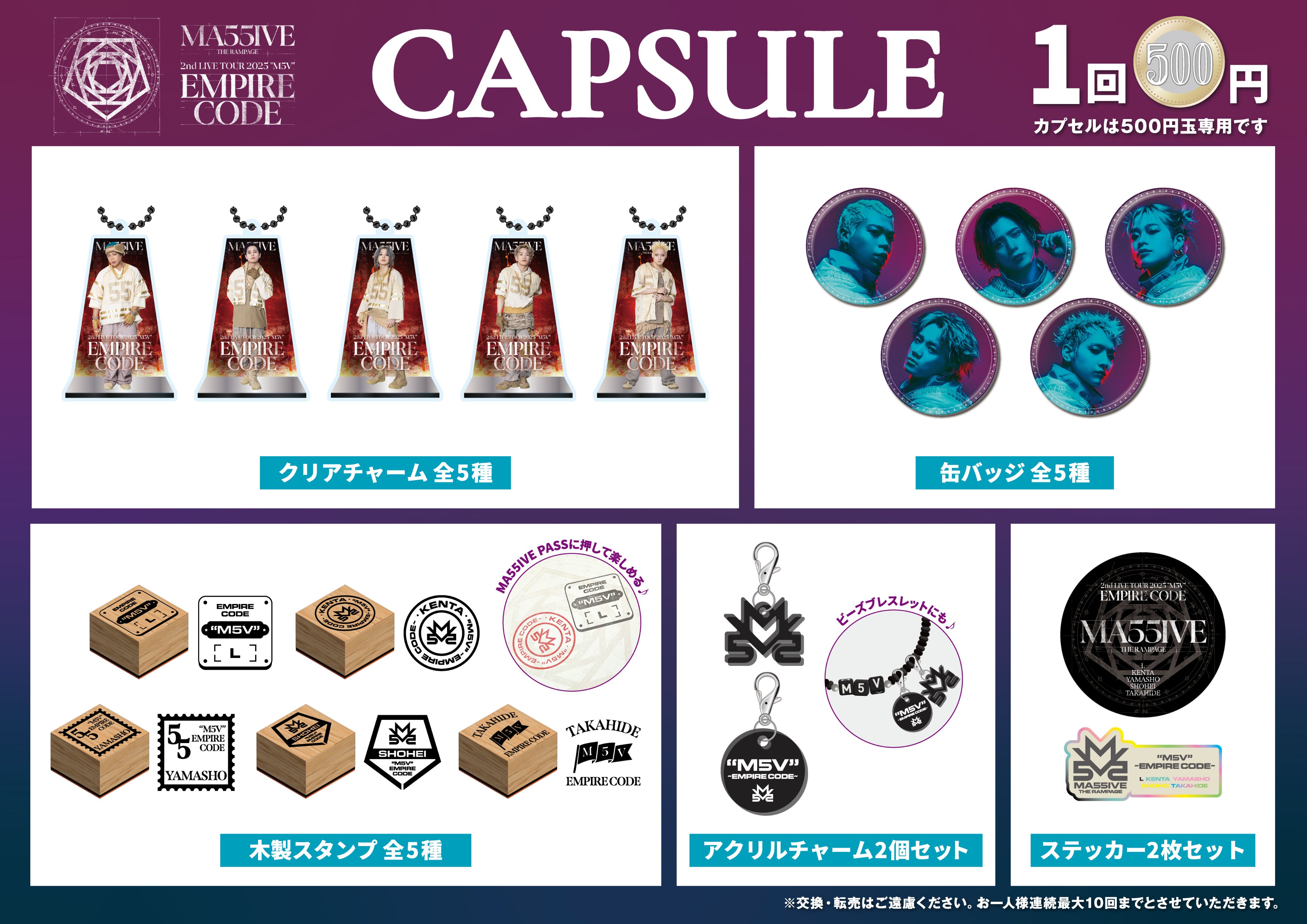 generations EXILETRIBE トラステ ✿………………❀………………✿………………❀ ⋱ 𝒔𝒑𝒓𝒊𝒏𝒈 𝒊𝒔 𝒉𝒆𝒓𝒆