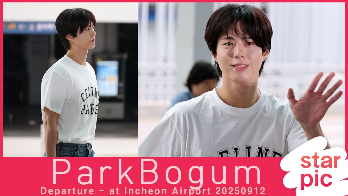 박보검 ‘청순만화 주인공!' [STARPIC] / ParkBogum Departure - at  Incheon Airport 20... 
youtu.be/grWfG5uW1LM?si… 
#ParkBogum #박보검 #공항패션 #朴寶劍 #CELINE #셀린느 #폭싹속았수다