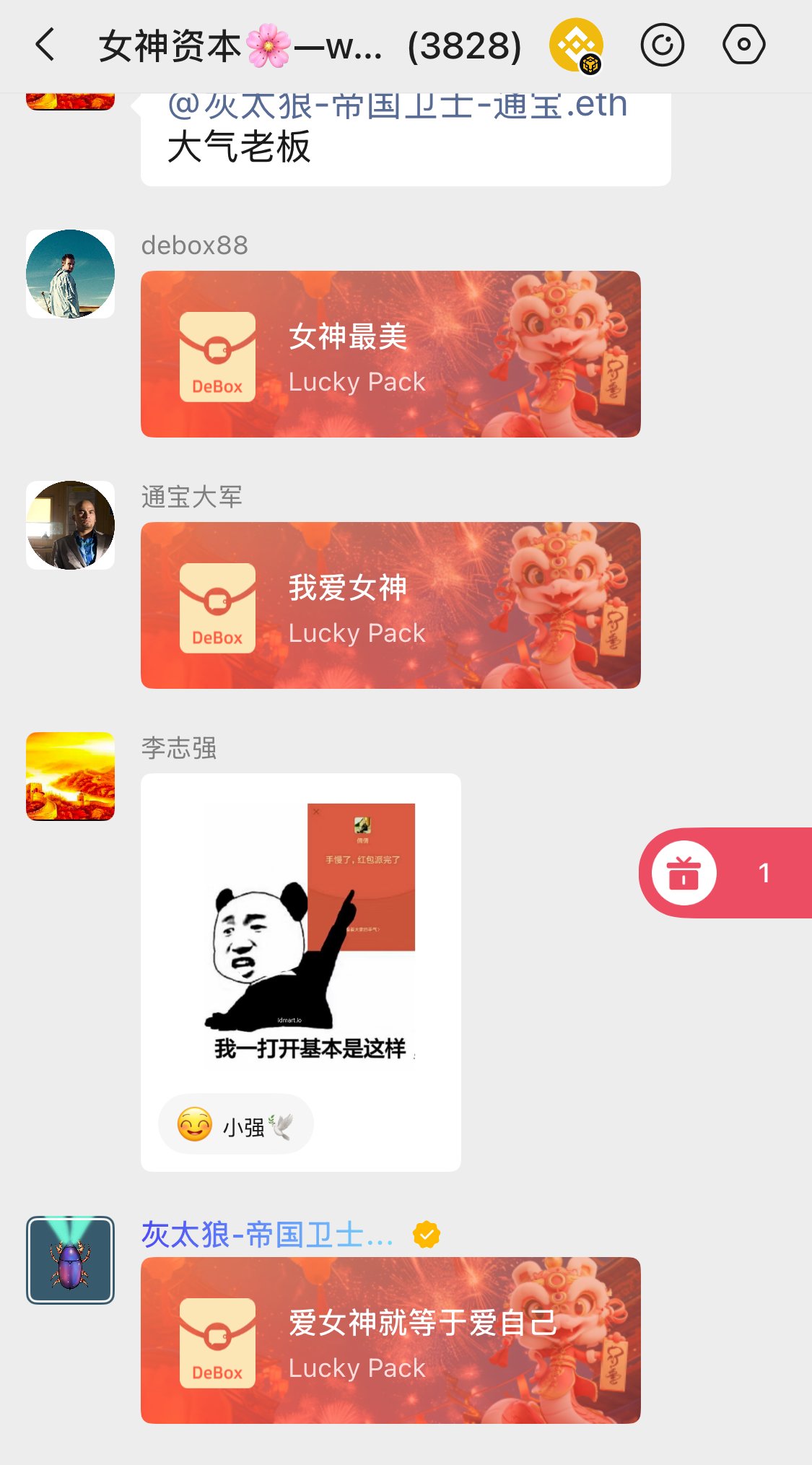 Meme@まとめ買い大歓迎 かに助 on X: 