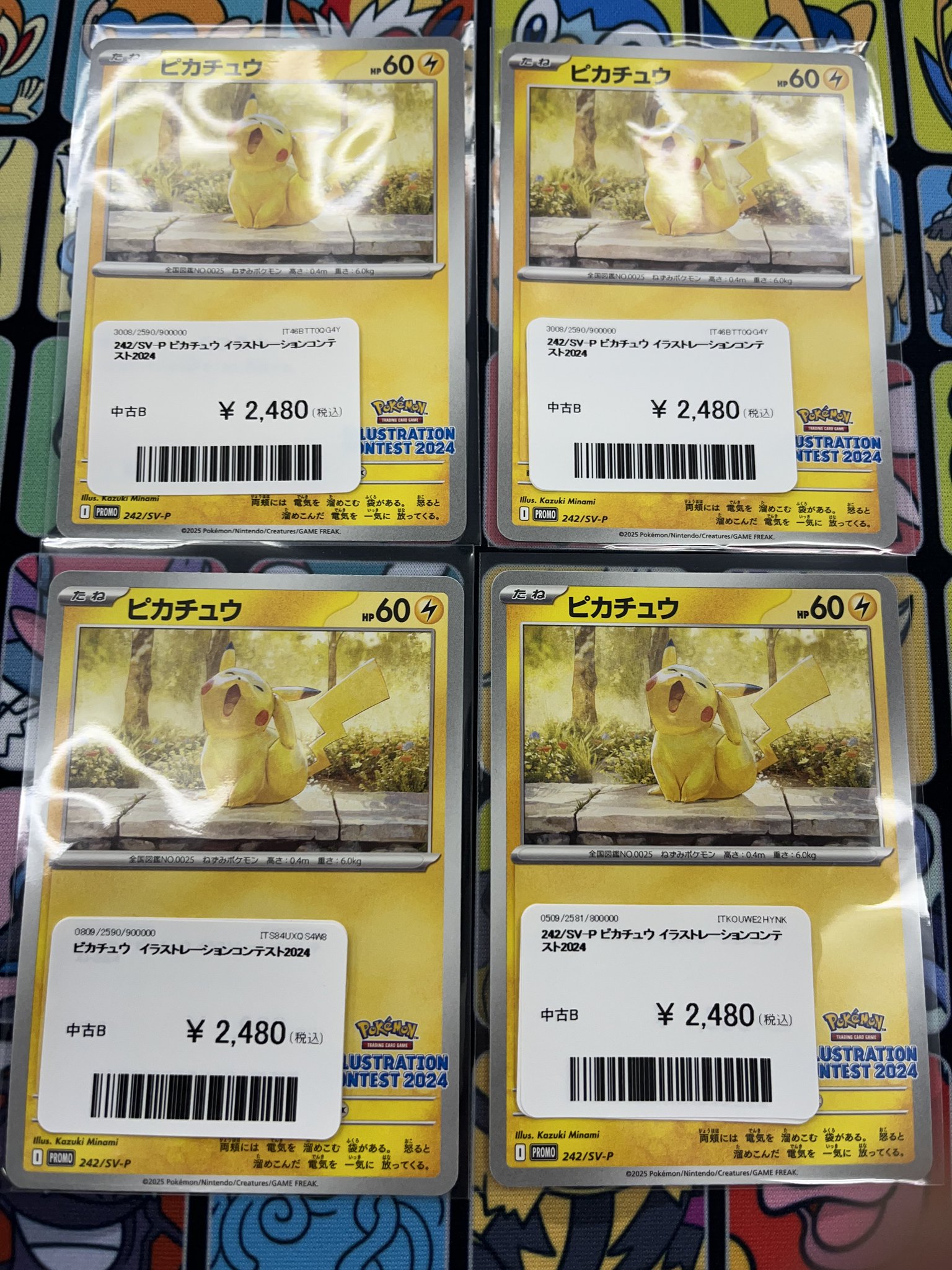 PDG Collector's Shop 仙台駅前店 on X: 