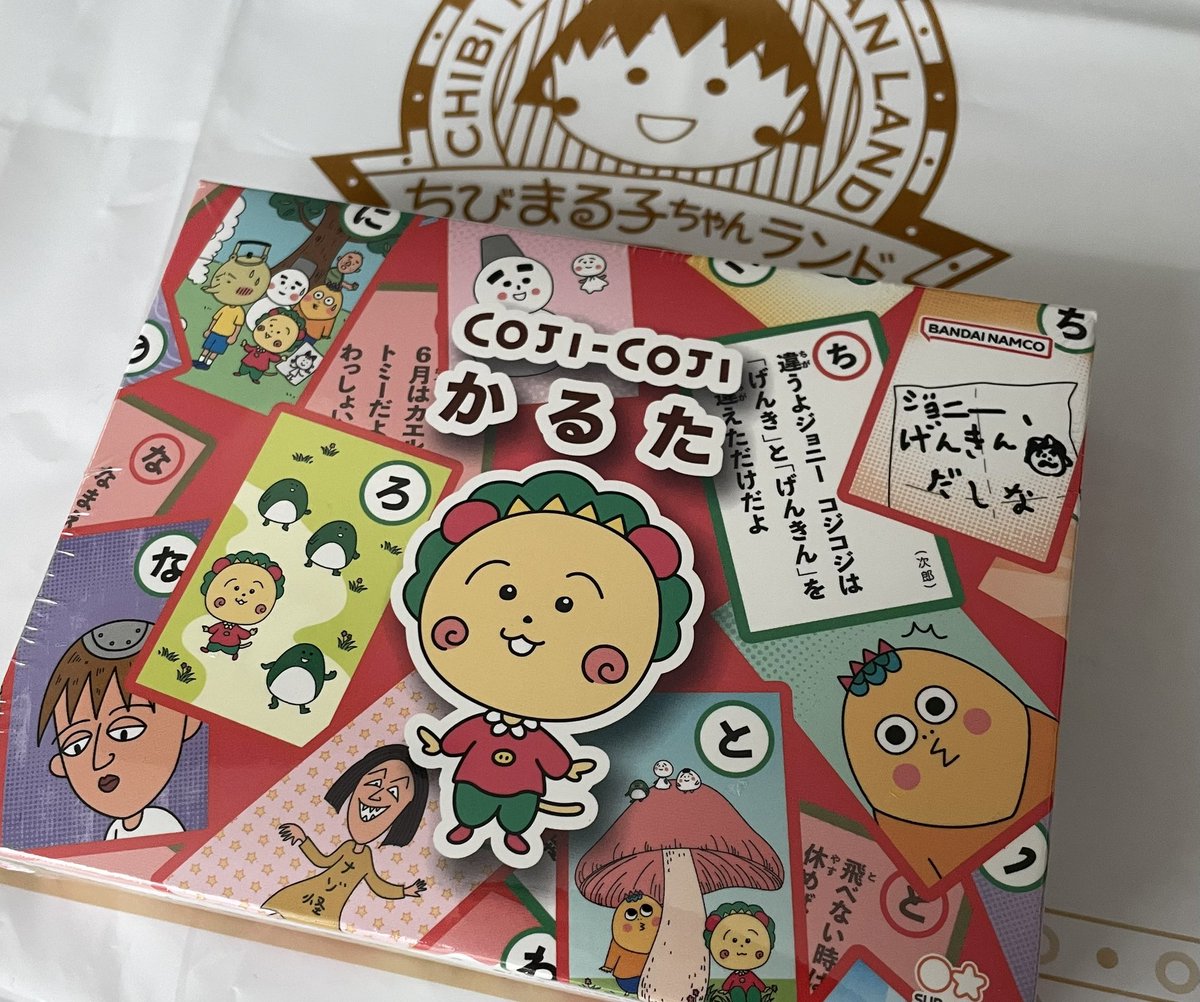 wjm___i's tweet photo. コジコジかるた、買ってしまった🤗 https://t.co/sBpq6XytoJ