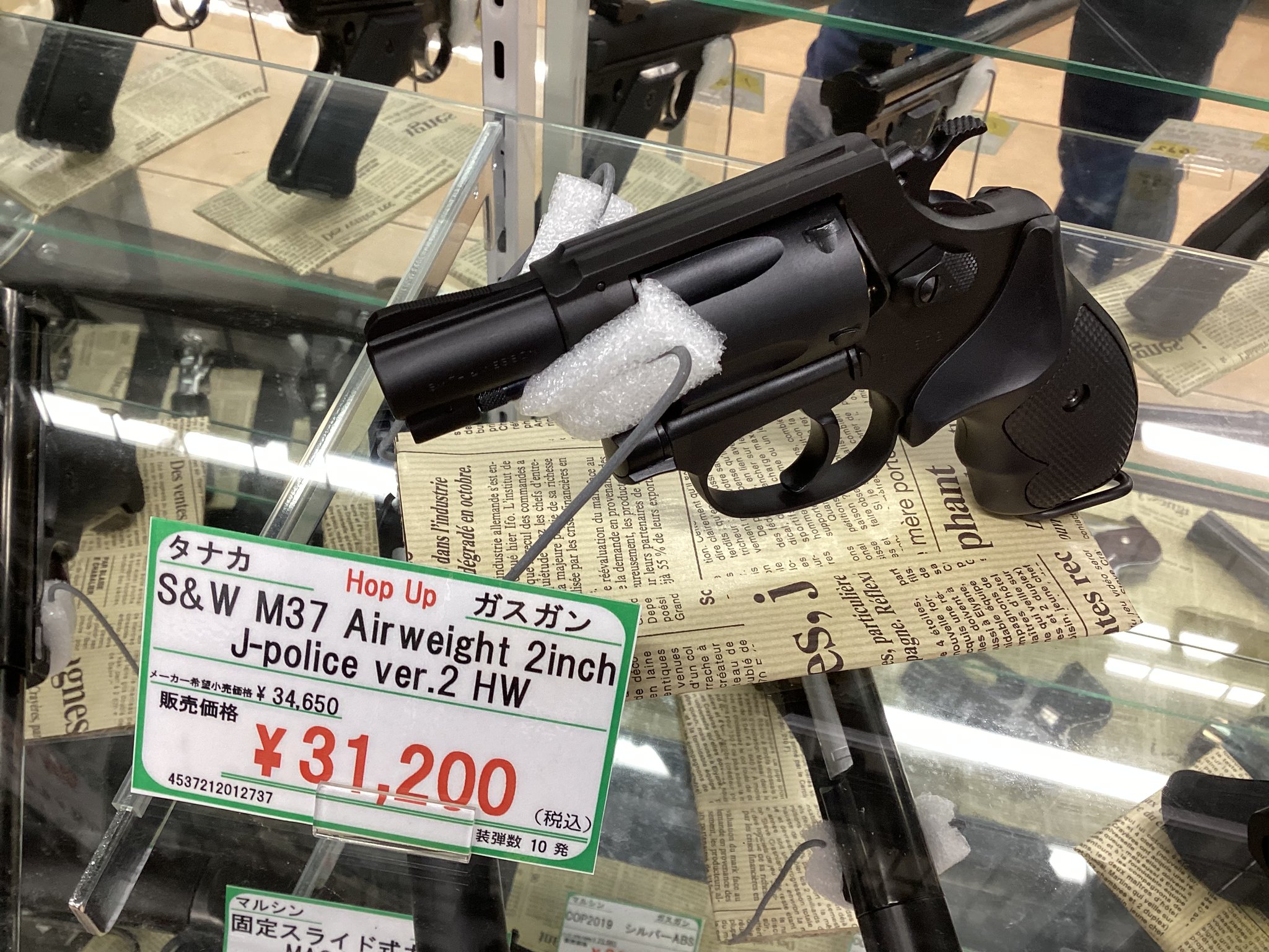 タナカ ガスガン S&W M37 J-police AirWeight Ver2 S&W M37 Airweight 2inch “J-Police” | TANAKA WORKS