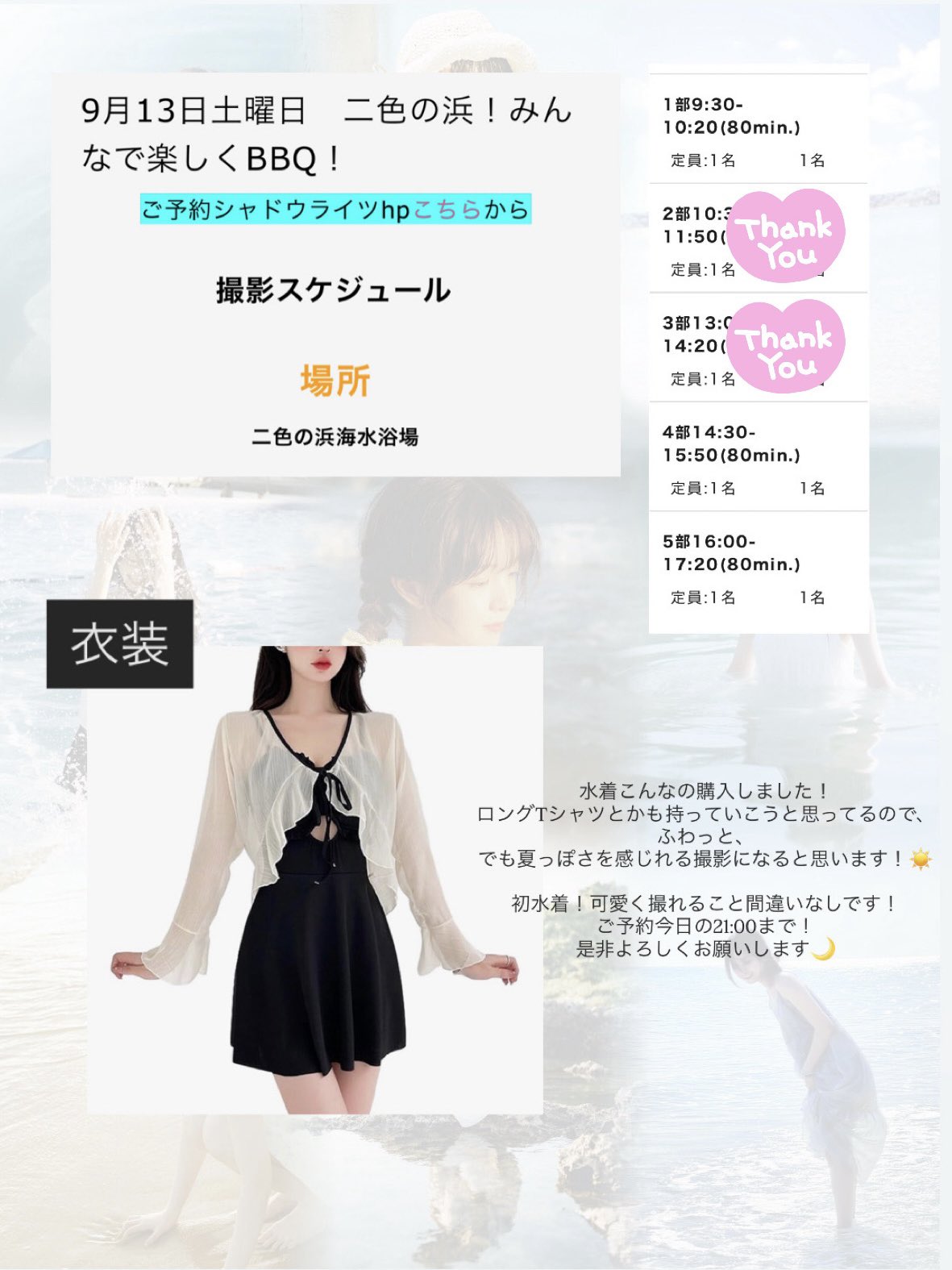 じゅりさま確認ページ♥ じゅり (@Juri_teensmate) / X