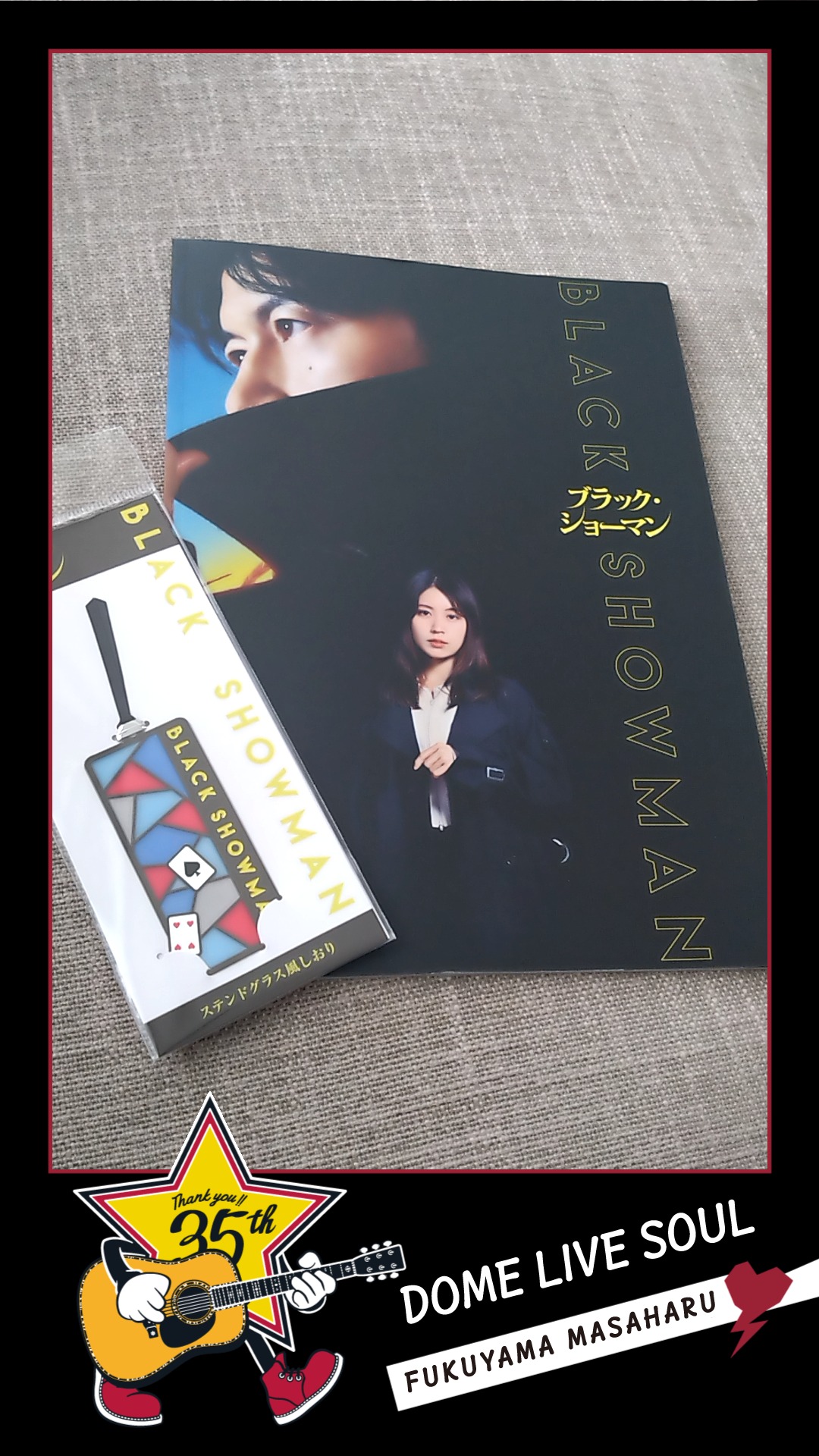 福山雅治ラストマンブラックショーマン直筆サイン色紙 福山雅治ブラックショーマン、ラストマン直筆サイン色紙