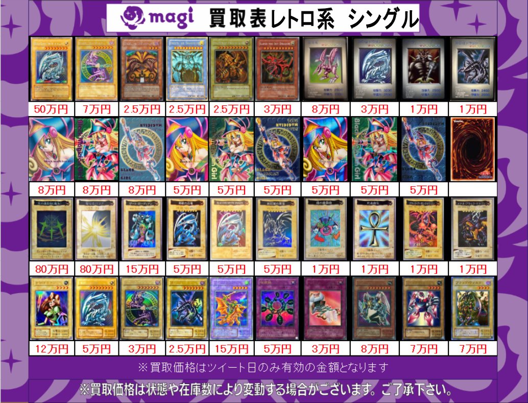 叶黎明 まとめ売り All Item | エブリデイ Z/X Life!