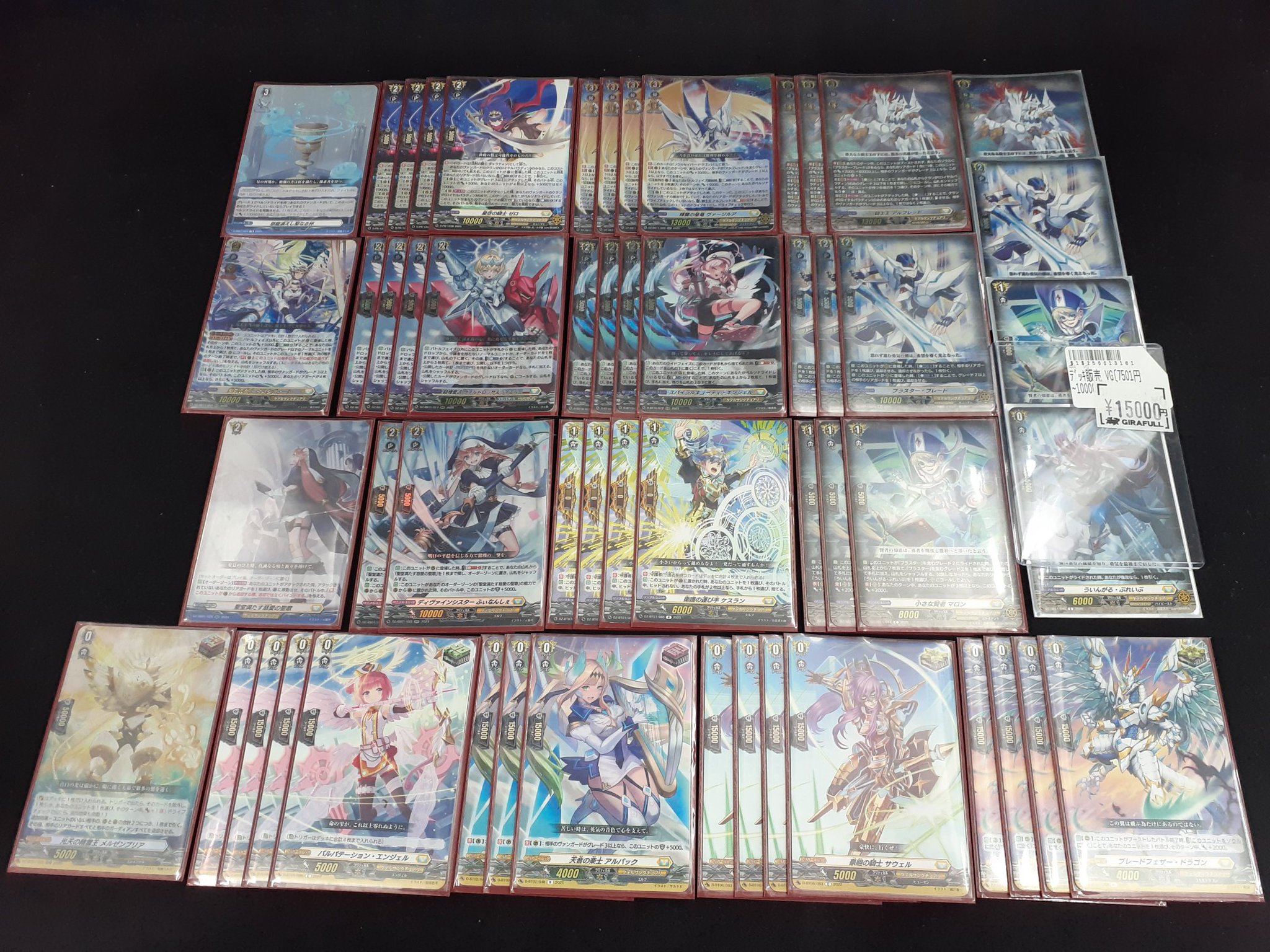 ヴァンガード アルフレッド デッキ ケテルサンクチュアリ(アルフレッド)【ver1.0】{-}《デッキ販売》