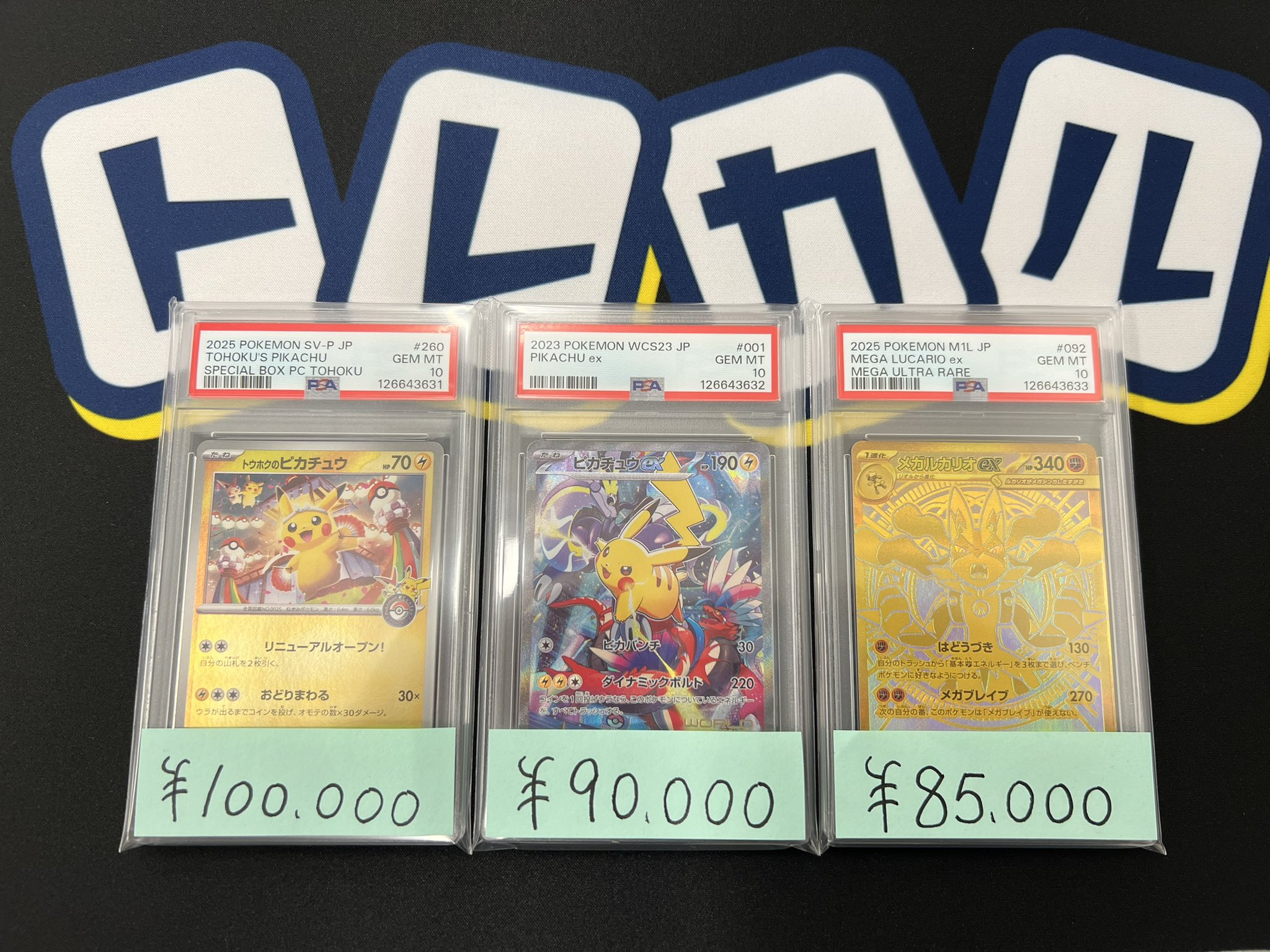 ポケモン カード ワンピース カード セット まとめ売り ボックス PSA 10 ポケモン ワンピース カード セット まとめ売り ボックス PSA 10