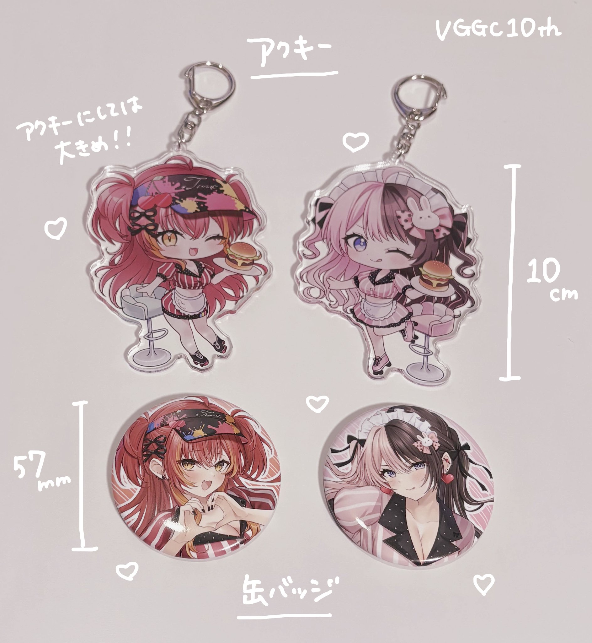 まふまふ 缶バッチ アクキー シール ポーチ XYZ 619qyisWCJL._UF350,350_QL50_.jpg