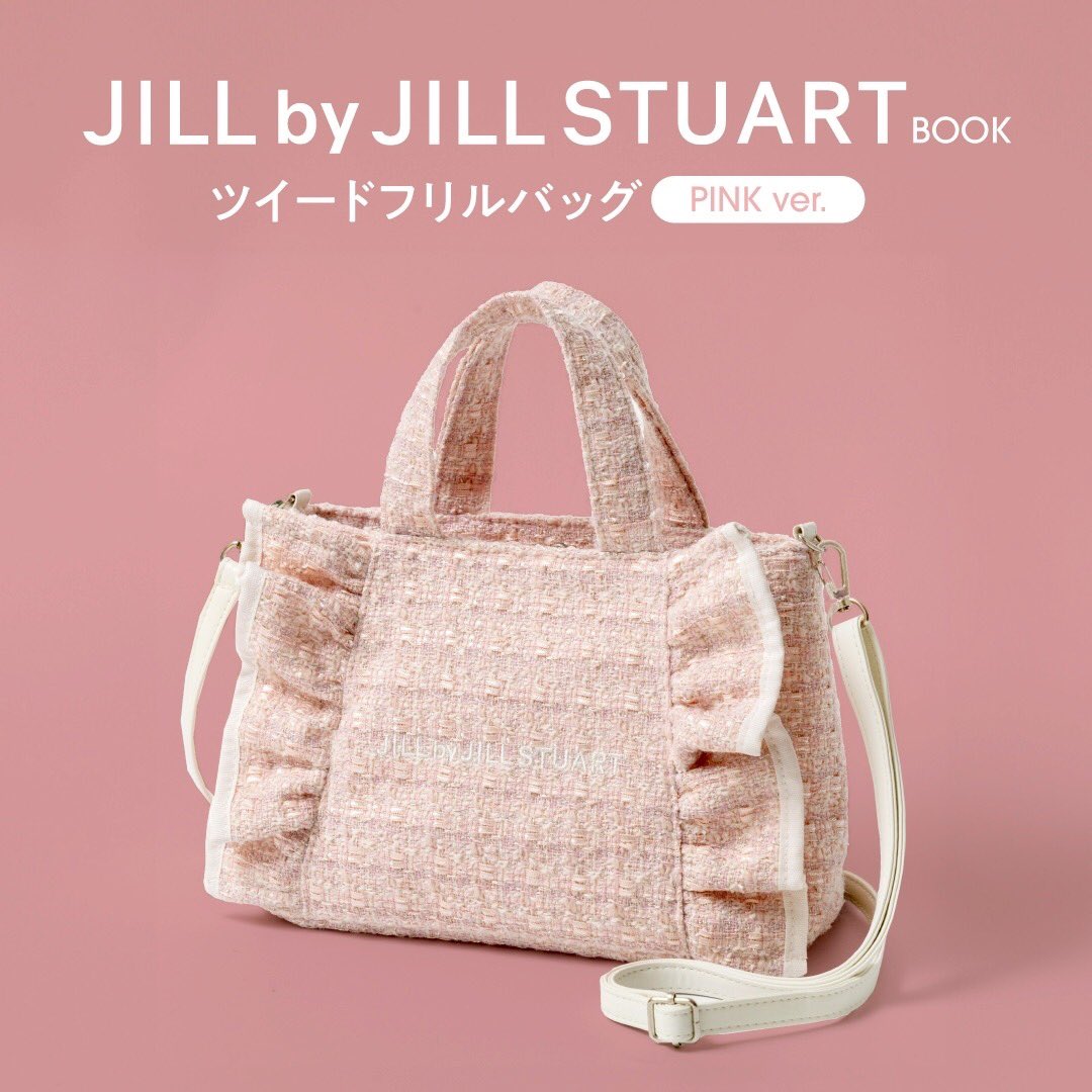 公式】宝島社マルチメディア編集局 on X