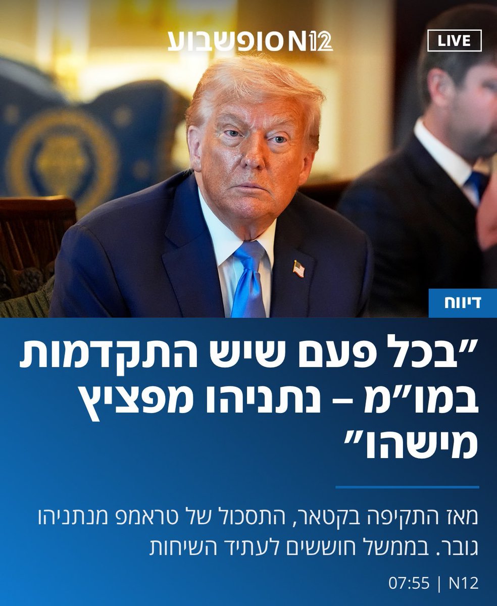 Edi Itelman tweet media