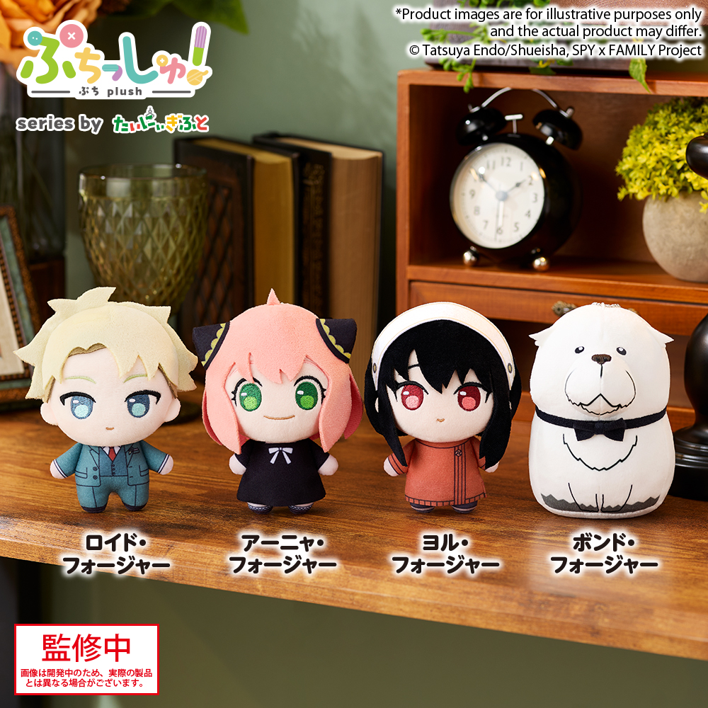 📣プライズ情報解禁‼ おめめぱっちりの