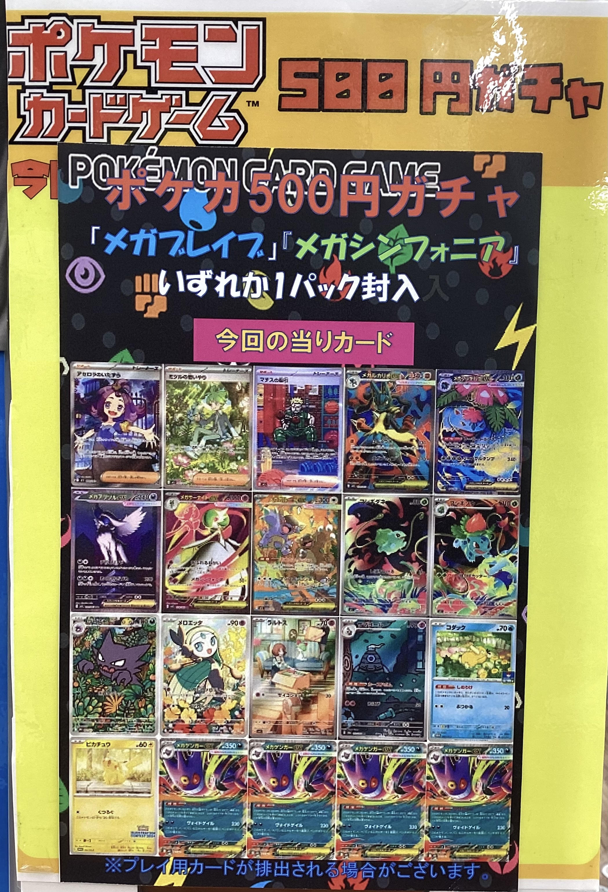 宝島トレカ小牧店 買取強化中 on X: 