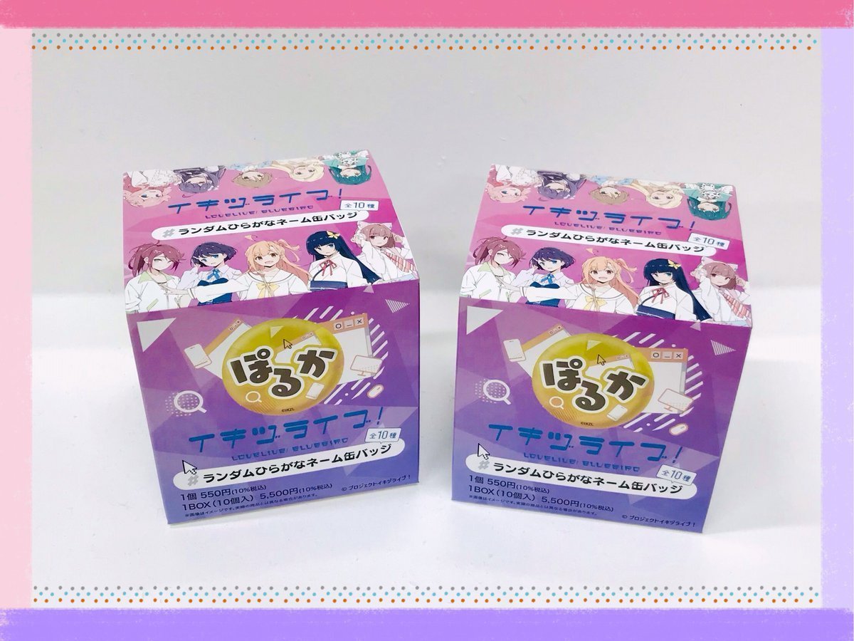 イキヅライブ　調布のりこ　缶バッジ　セット イキヅライブ 調布のりこ 缶バッジ セット 2 イキヅライブ