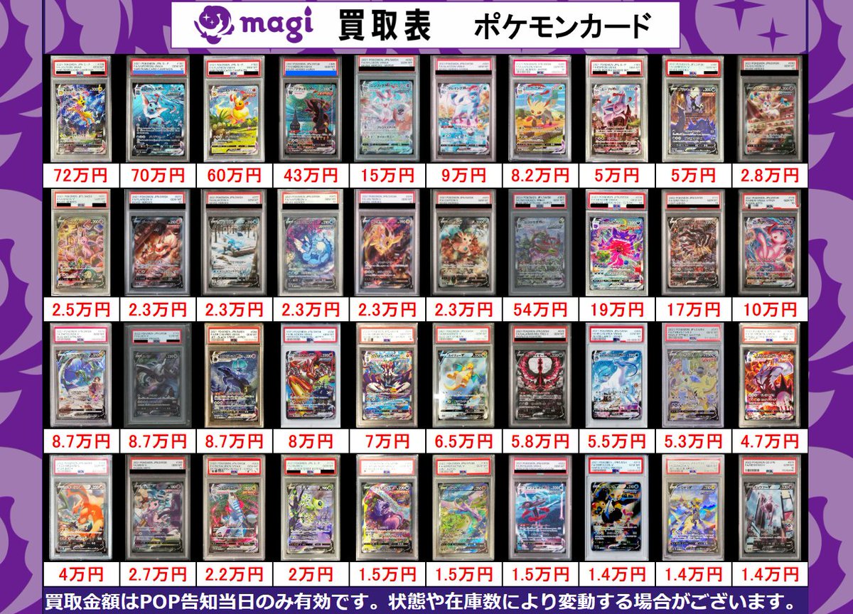トレカ　大量　まとめ売り　引退品　遊戯王　ポケモンカード　デュエマ　ワンピース 未開封BOX トレカ 引退品 シングルカード ポケモン 遊戯王
