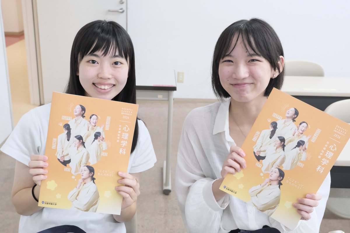 【中古】 北星学園大学・北星学園大学短期大学部 ２０１３/教学社 北星学園大学短期大学部 - Wikipedia