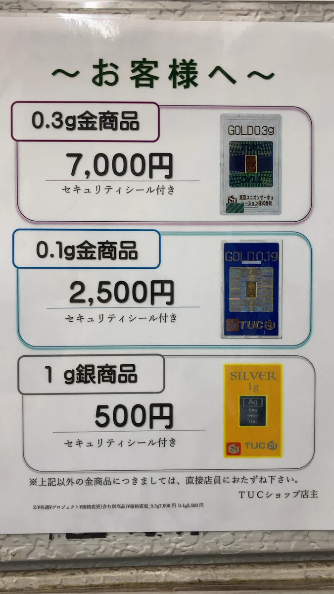tuc 景品　銀 カレーパスタ(フォロバ95%くらい) on X: 