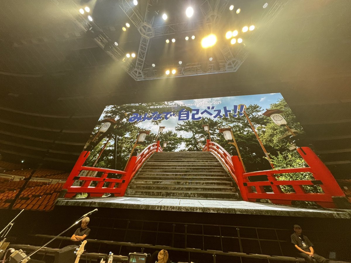 小田和正　コンサート　大阪城ホール　２枚 アリーナJ 8-12列】小田和正 9/7 大阪城ホール 2枚 高品質，