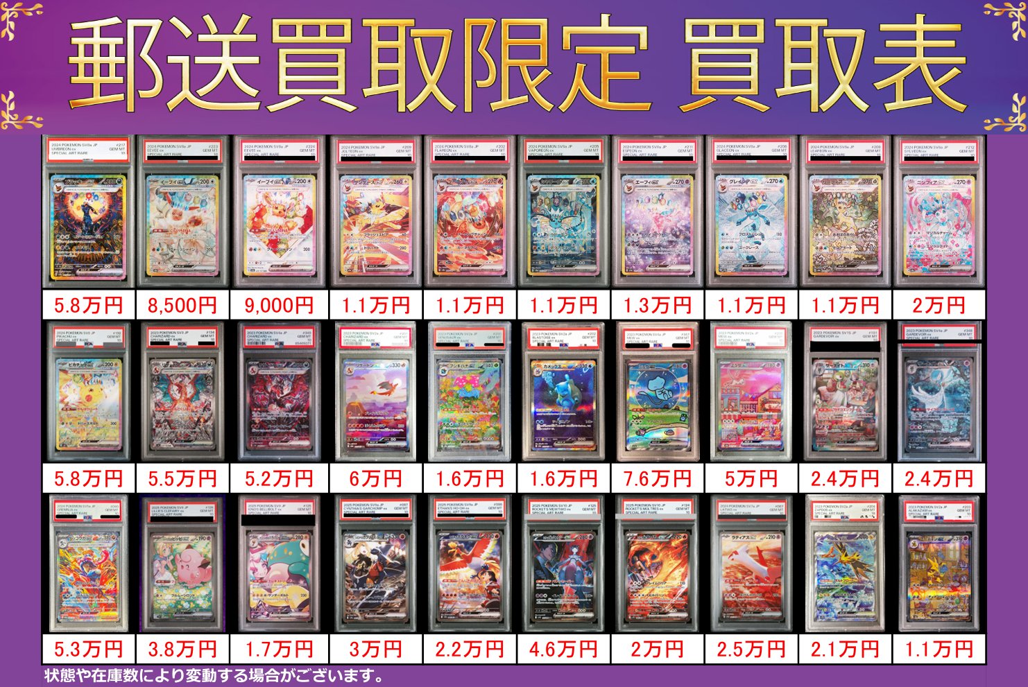 ポケカ　ar54枚まとめ売り ポケモンカード ブラックボルト ホワイトフレア AR20枚 まとめ