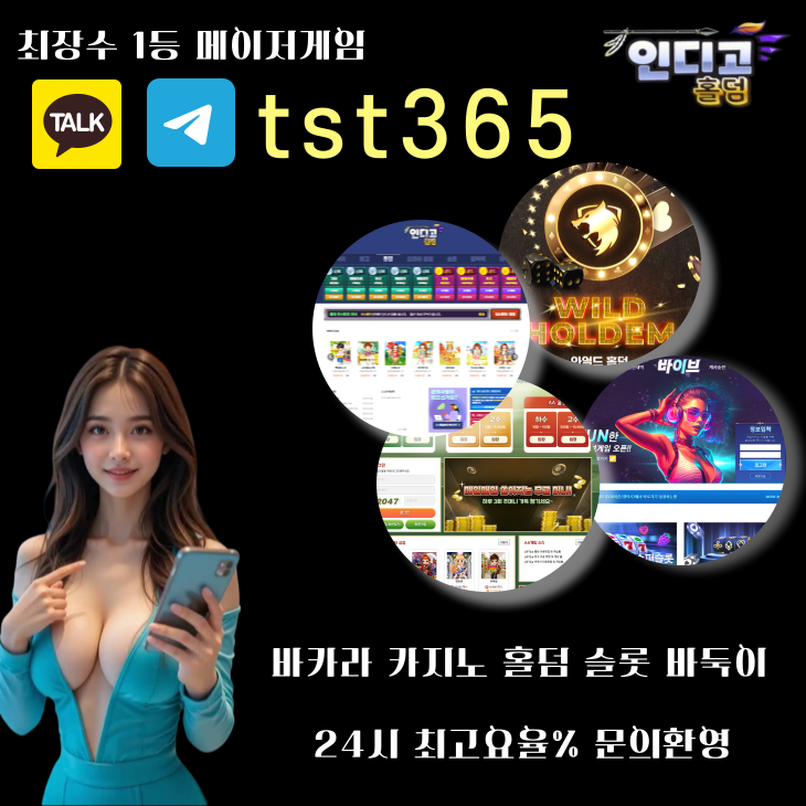 bibegm.com
♥ ⓿10-74⑥5-34⑥4♥

#플레이텍게임 다이아 대표입니다 #심의게임
직영 #플레이텍바둑이 #플레이텍맞고 bravogam.com
♥⓿10-74⑥5-34⑥4♥

#플레이텍게임 다이아 대표입니다 #심의게임
 #플레이텍바둑이 #플레이텍맞고 #플레이텍슬롯
#인디고게임
#AK게임