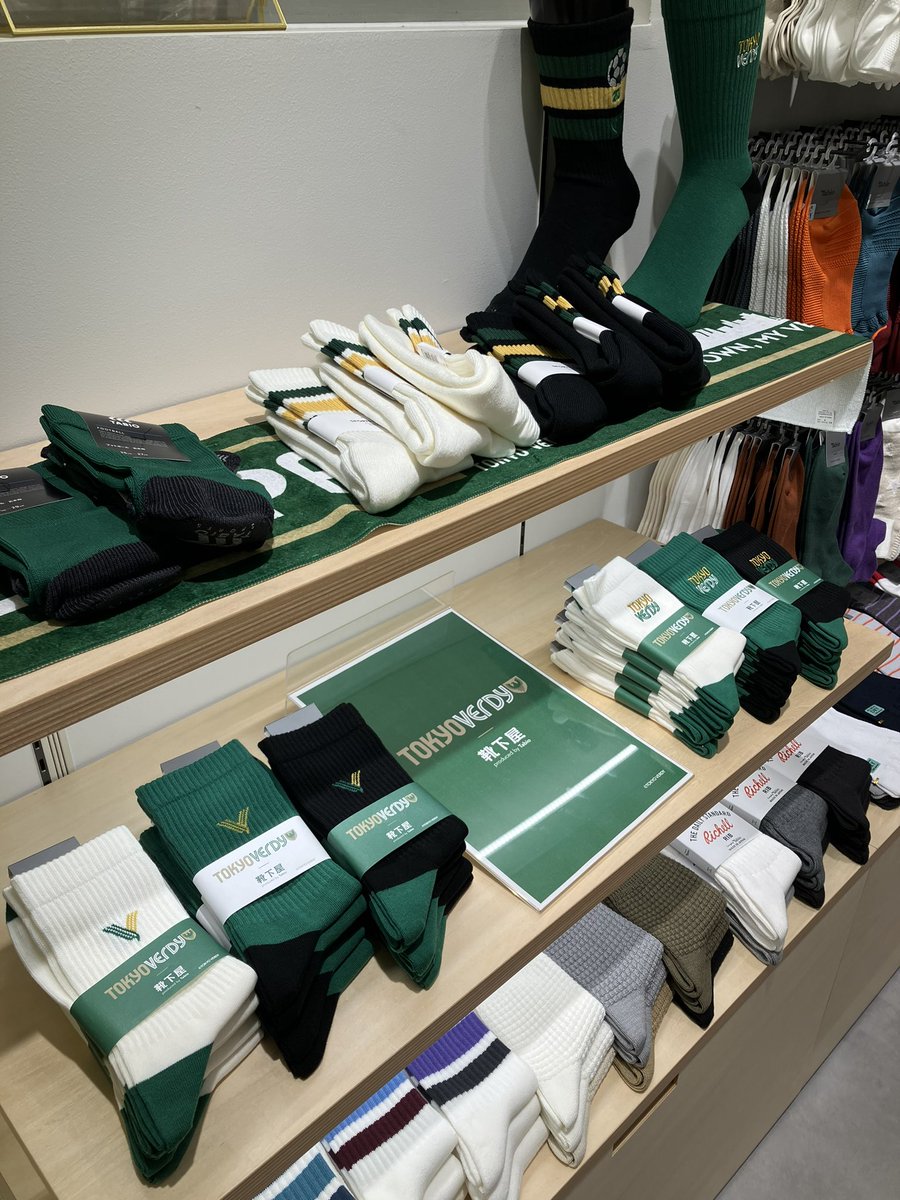 ☆限定品☆東京ヴェルディ＆靴下屋☆コラボ靴下！3足セット ☆限定品☆東京ヴェルディ＆靴下屋☆コラボ靴下！3足セット