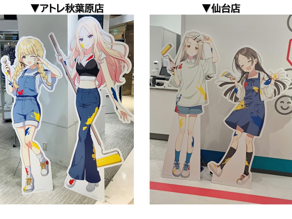 アイドルマスター オフィシャルショップ (@ImasShop_bnam) / X