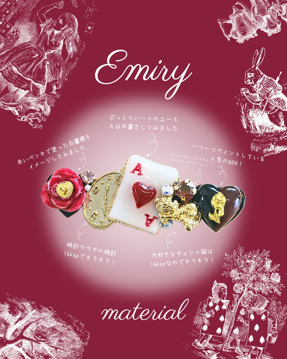 EmiryOriginal tweet picture