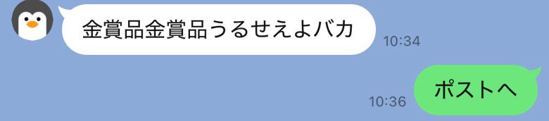 たけしっくす＠45歳 又の名をオウ・ヘイヘ (@take6date) on Twitter photo 