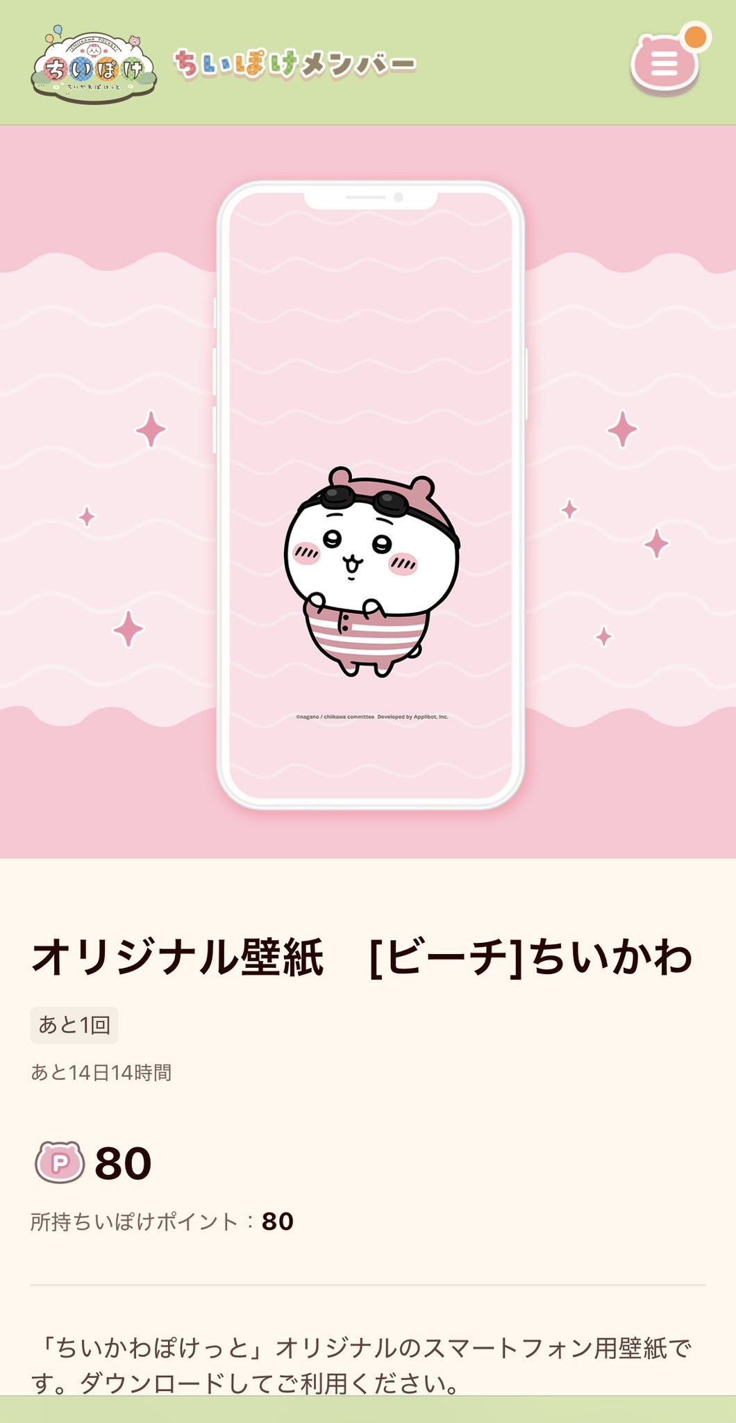 Mika⭐︎さま専用（他の方はリンクからお願い致します） 施工手順｜ステンレス配管用継手「KKベスト」｜東尾メック株式会社