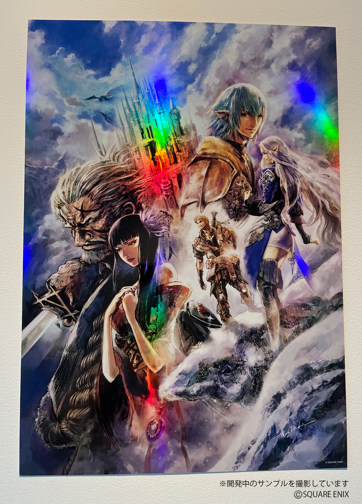 ファイナルファンタジー TGS限定 直筆サイン色紙 FF14 スクエニ公式ゲームガイド on X: 
