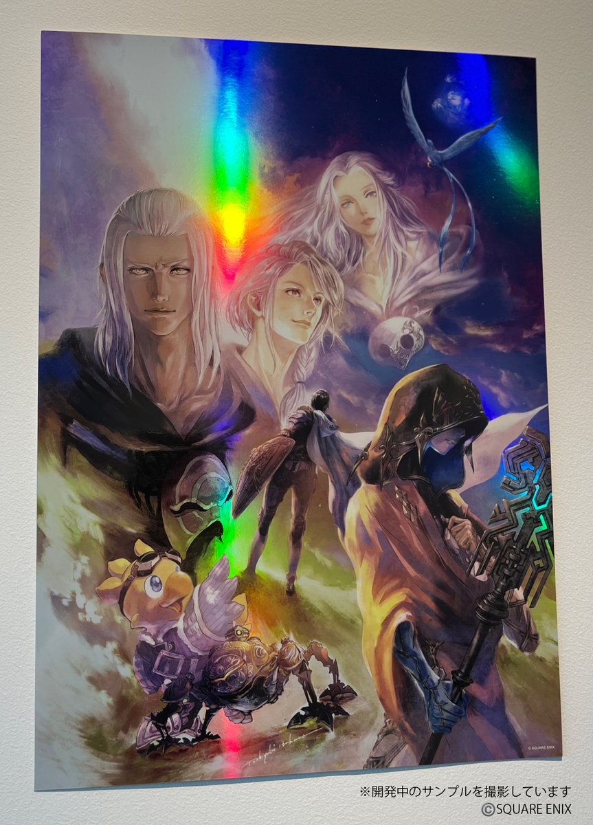 ファイナルファンタジー IX オーロラアート 有道/Integrity ファイナルファンタジー IX オーロラアート 有道/Integrity 📣再受注