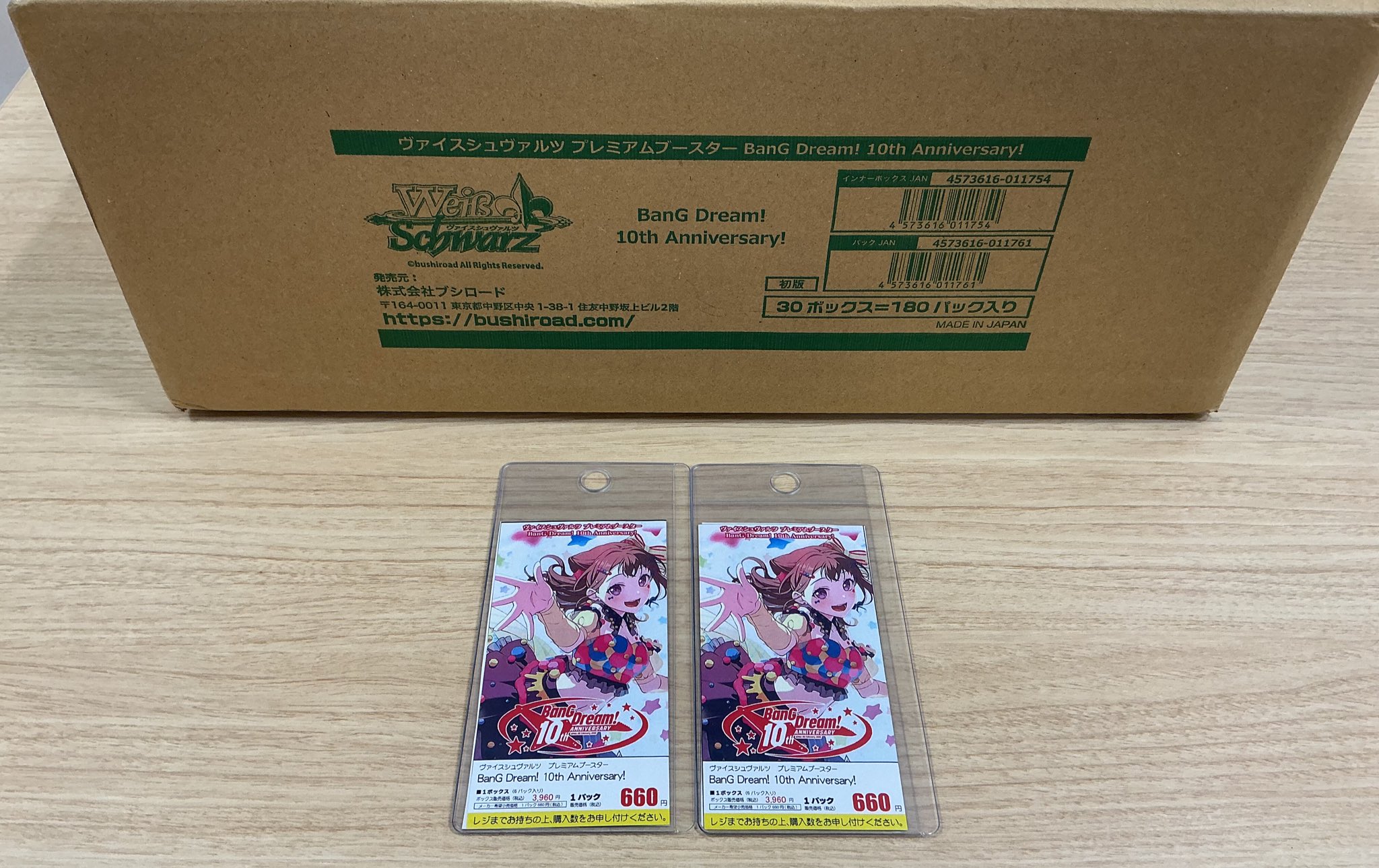 カードラボマルイ海老名店 on X: 