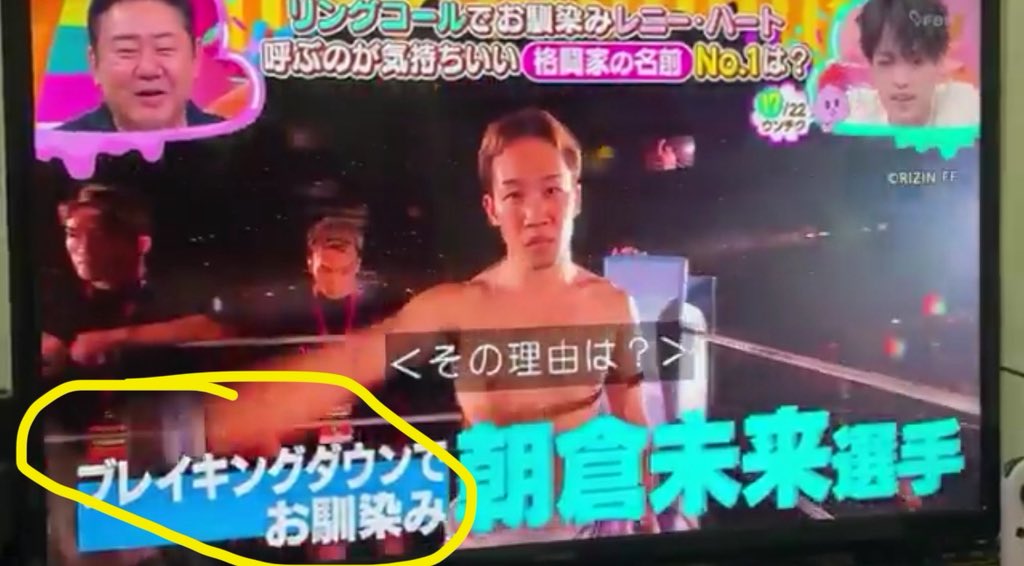これはえぐい