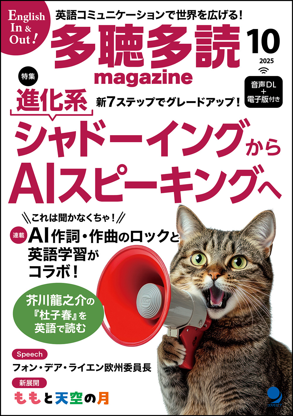 猫さんです！他の方はご購入頂けませんのでご注意下さいませ。 カワちょ2号 on X: 