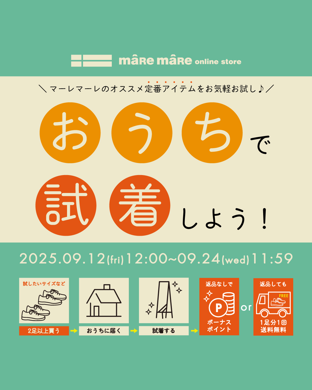 ＊KM＊夏のセール中＊即購入おまとめ⭕️様 リクエスト 2点 まとめ商品 れい（SALE中）まとめ買い値引様 リクエスト 2点 まとめ商品