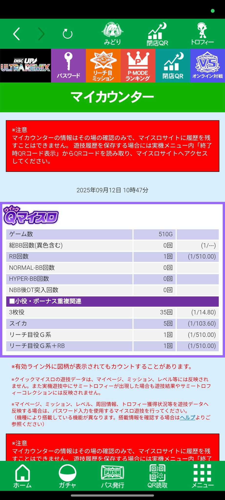 くずきりりんご on X: 