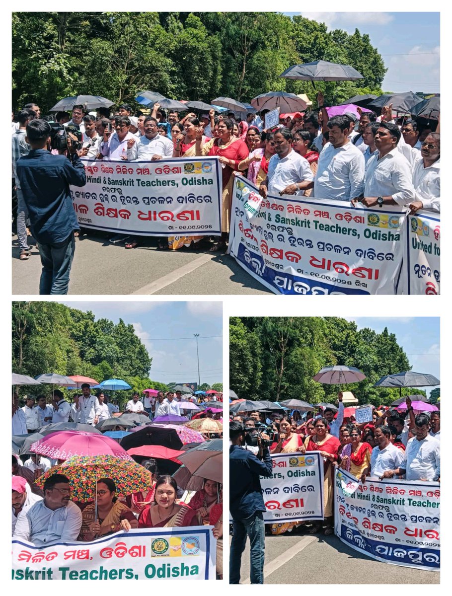 HindiTeachSangh's tweet photo. ୧୧ ସେପ୍ଟେମ୍ବର ଗୁରୁବାର ଭୁବନେଶ୍ୱର ଗାନ୍ଧୀ ମାର୍ଗରେ ହୋଇଥିବା ହିନ୍ଦୀ ସଂସ୍କୃତ ଶିକ୍ଷକଙ୍କର ଆନ୍ଦୋଳନର ଝଲକ 

ଦାବି ଗୋଟିଏ ଆମର। ଲକ୍ଷ୍ୟ ଗୋଟାଏ ଆମର...

We want State Cadre ( TG ମାନ୍ୟତା)

#shalinipandit
#StateCadreforHindiSanskritTeacher 
#HindiSanskritTeacherDemandOdisha https://t.co/GV7KVnIign