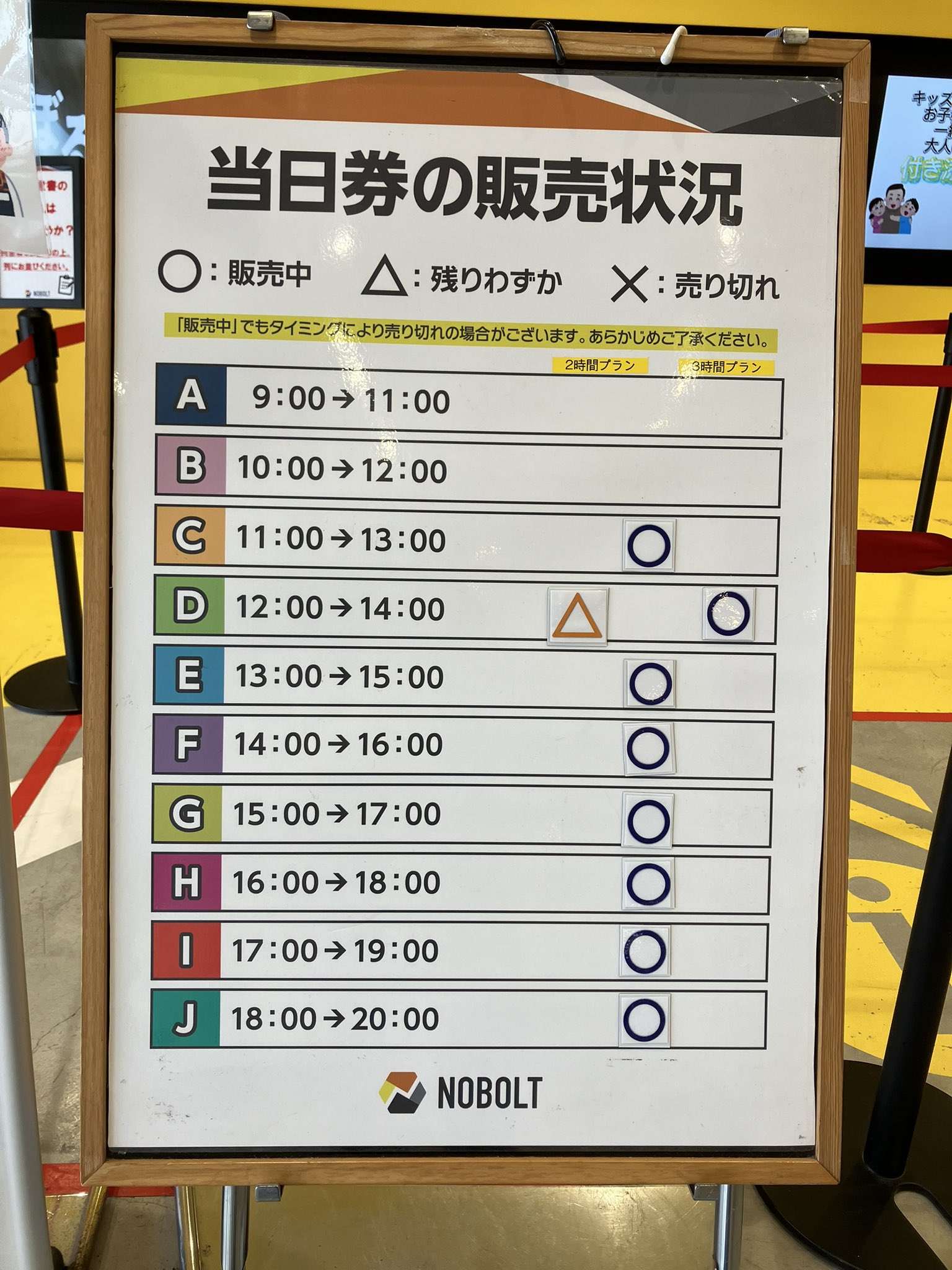 ノルンノネット まとめ売り 90点 最終値下げ NOBOLT(ノボルト) on X: 