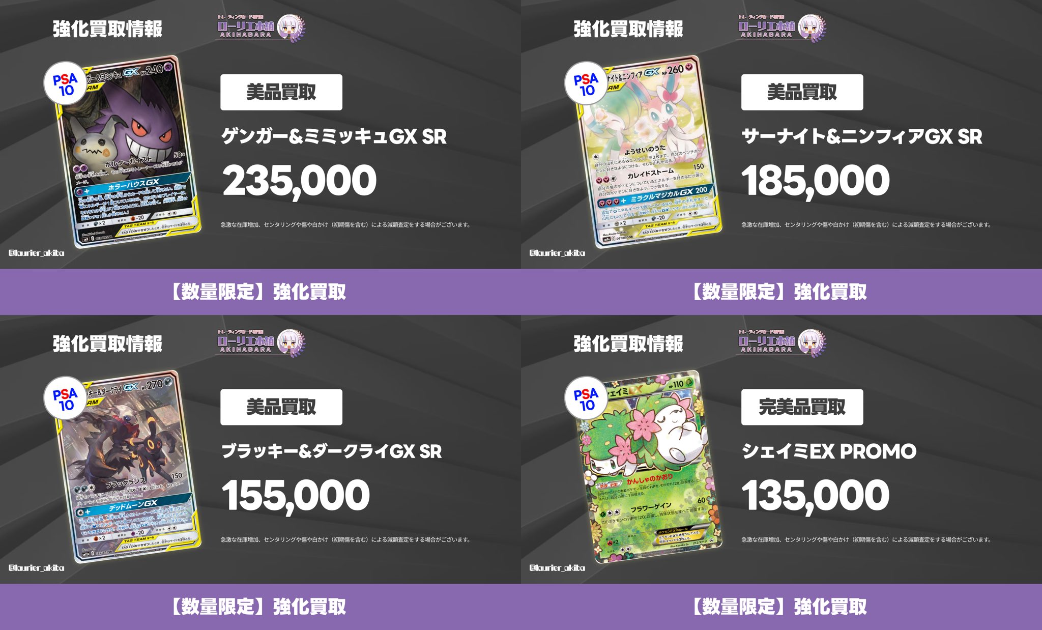 ポケモン - まとめ売り専用 ポケモン まとめ売り 120以上 Pokemon Japanese New sealed