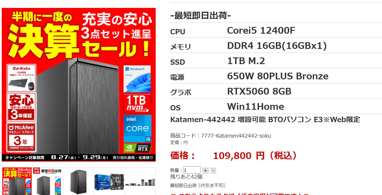 c12 15AX 15AYのみ ノーマル　パラレル　合計約400枚 まとめ売り サンマックス・テクノロジーズ株式会社 - SODIMM