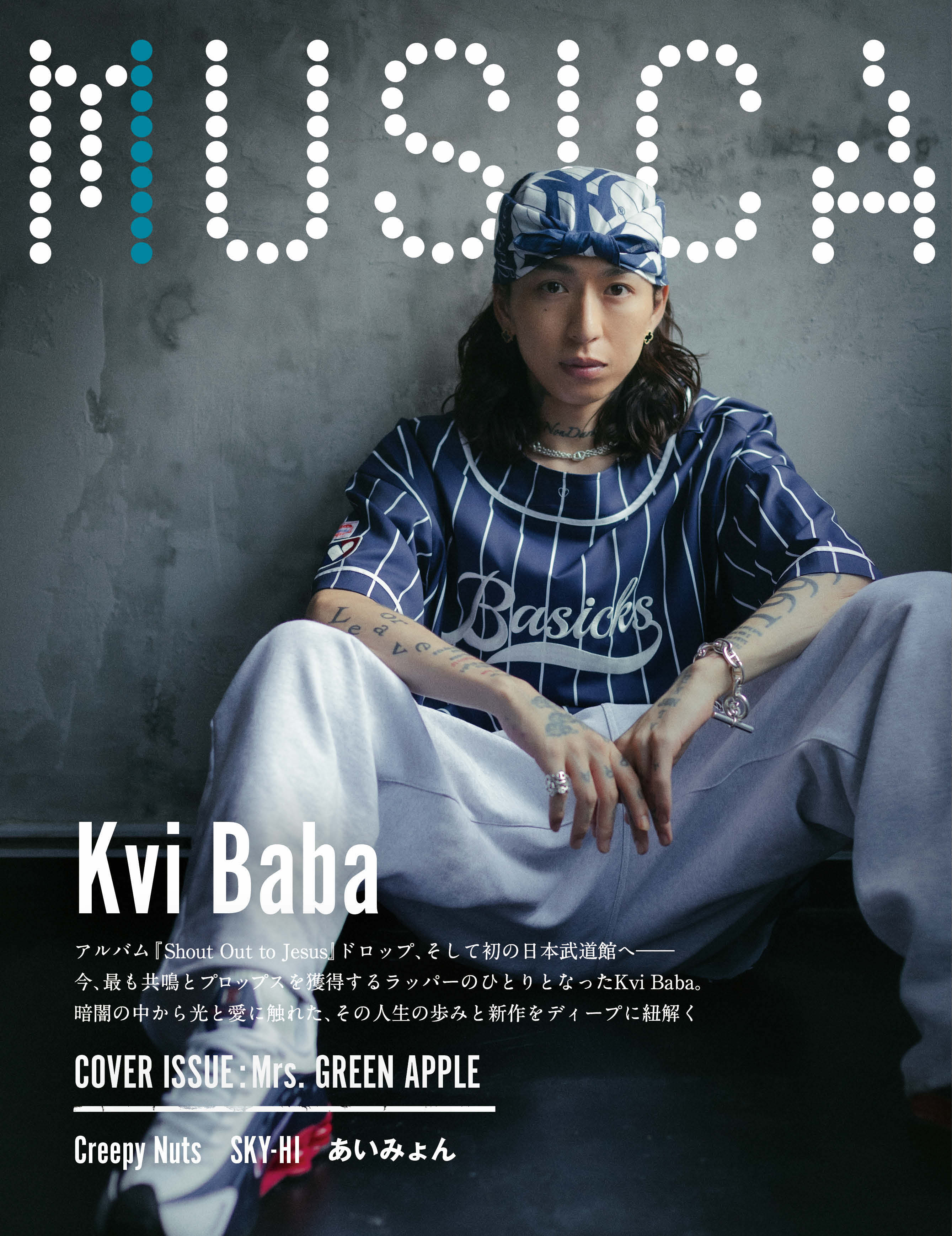 MUSICA編集部 on X: 