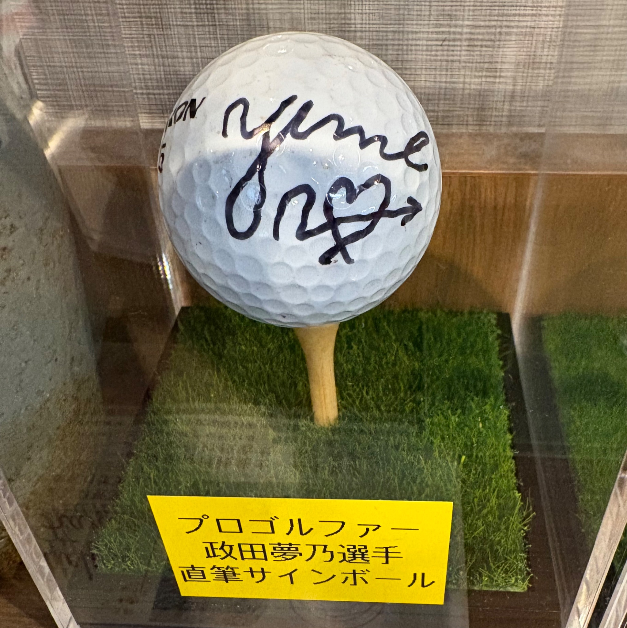渋野日向子 ゴルフ 直筆サインボール