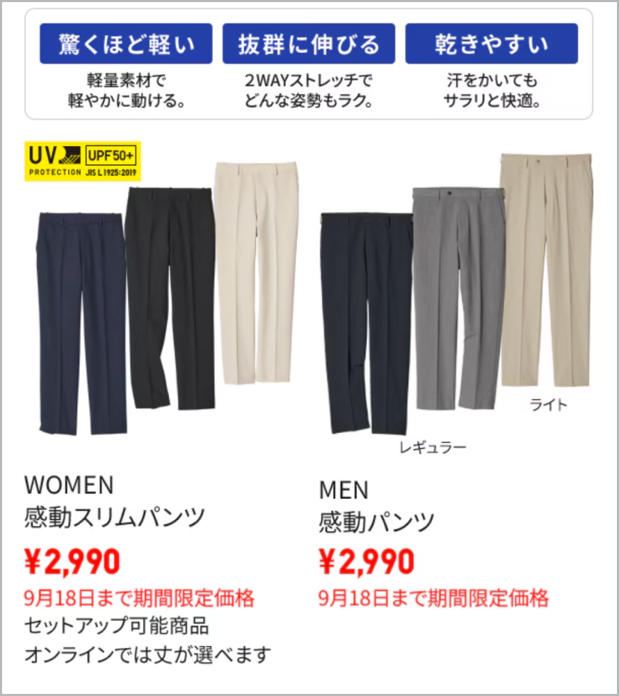 【美品】UNIQLO+J セットアップ✨クリーニング済 美品】UNIQLO+J セットアップ✨クリーニング済 - メルカリ