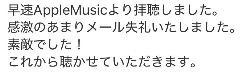 shtmz's tweet photo. ありがとう😭
やっぱ声が届くと嬉しいです🥹
#SoundPlayground
🎧今すぐ聴く
▶️https://t.co/2mbSM6dhwZ
#Electronica #Studybeats #Chill #作業用夏bgm https://t.co/dslTEWoXvw
