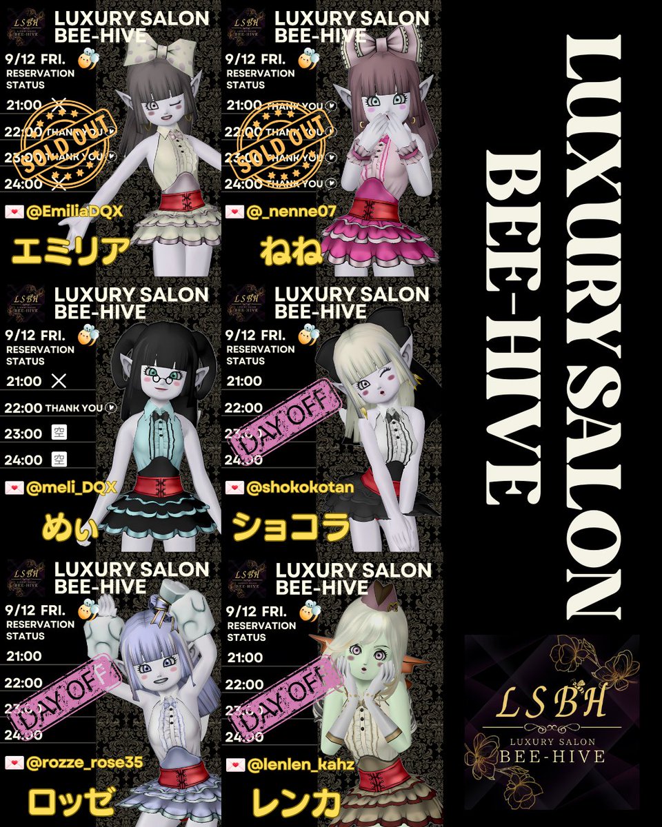 ๐๐ฎ๐ฑ๐ฎ๐ซ๐ฒ ๐๐๐ฅ๐จ๐ง ๐๐๐-๐๐ข๐ฏ๐ (@ls_beehive) on Twitter photo โโโโโโโโโโโ ใ
9/12FRI.๐
Luxury Salon Bee-Hive
21:00แดผแดพแดฑแดบ/25:00แถแดธแดผหขแดฑ
แดแดแดกษด ษชแด
: 4656-0857
โโโโโโโโโโโ
ใใฃใจ้ๆๆฅใงใโพโโงโบโโ
ไปๅคใ #ใใผใใค
็ๆงใจ
ใไผใใงใใใฎใ
ๆฅฝใใฟใซ.หูญหหหณโ . โ
ๅถๆฅญใใใใพใ โโโโโโโโโโโ ใ
9/12FRI.๐
Luxury Salon Bee-Hive
21:00แดผแดพแดฑแดบ/25:00แถแดธแดผหขแดฑ
แดแดแดกษด ษชแด
: 4656-0857
โโโโโโโโโโโ
ใใฃใจ้ๆๆฅใงใโพโโงโบโโ
ไปๅคใ #ใใผใใค
็ๆงใจ
ใไผใใงใใใฎใ
ๆฅฝใใฟใซ.หูญหหหณโ . โ
ๅถๆฅญใใใใพใ