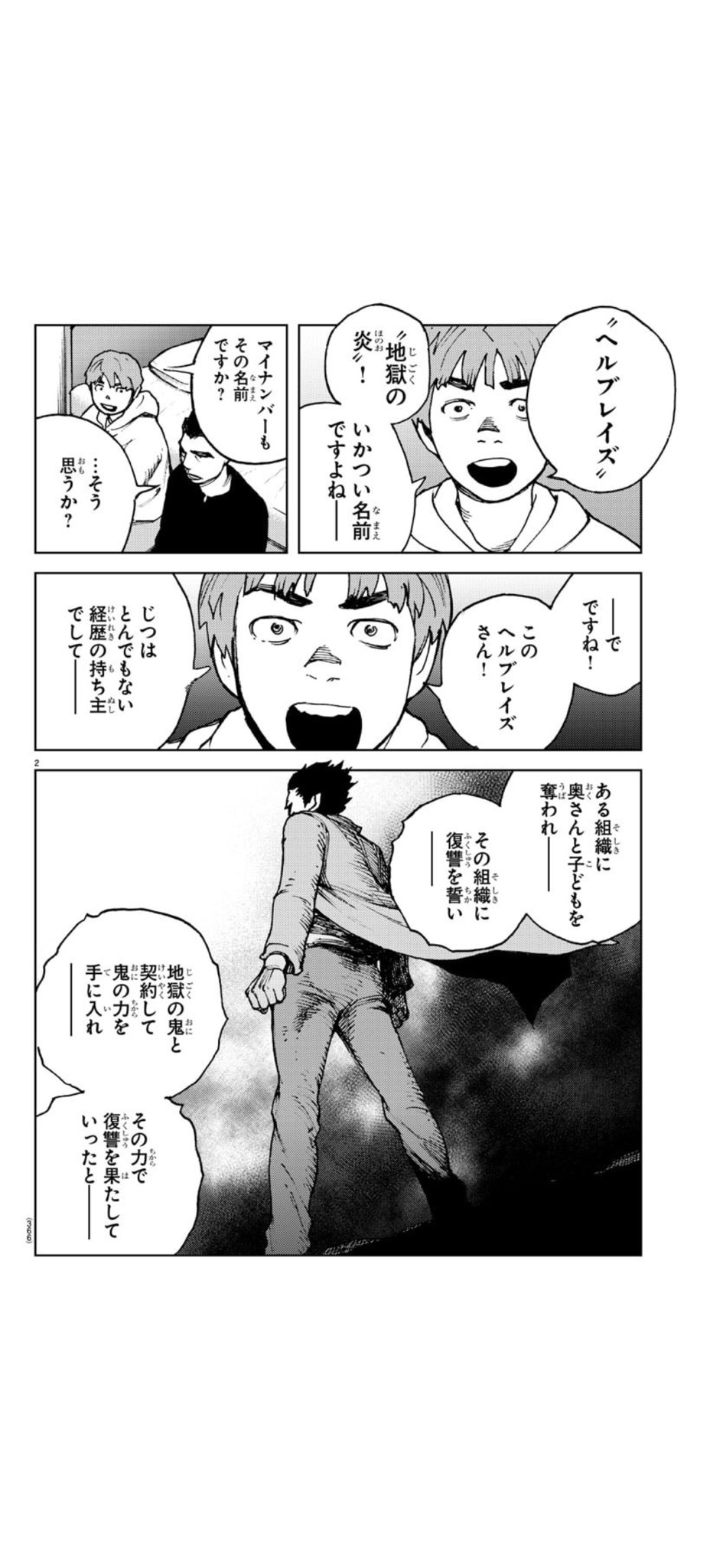 おかぴ (@okapi4666) / X