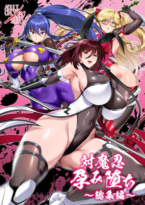 製本版もよろです!!240Pカラー16Pあり!カラー描き下ろし8Pあります!一回もネットに出してないけど裏表紙が一番エロいという噂も…🤫

https://t.co/5fAWUDpFI5 