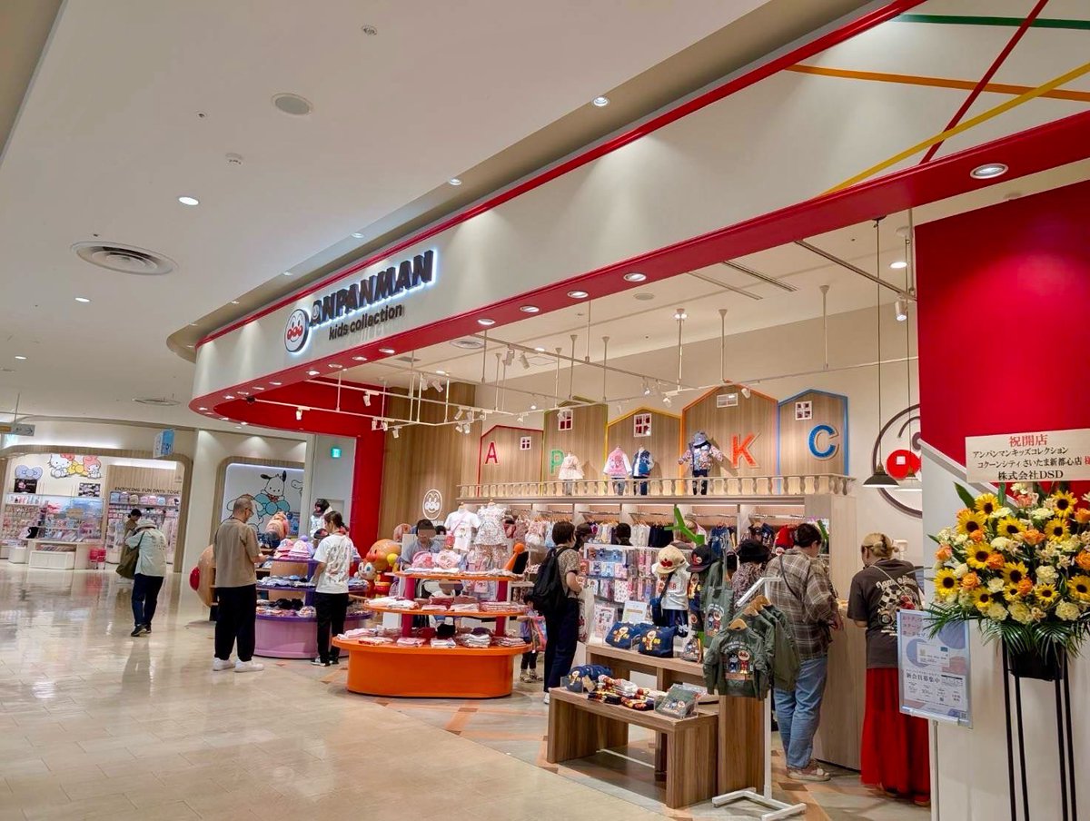 パパママさいたまDays+｜埼玉県さいたま市の厳選グルメ