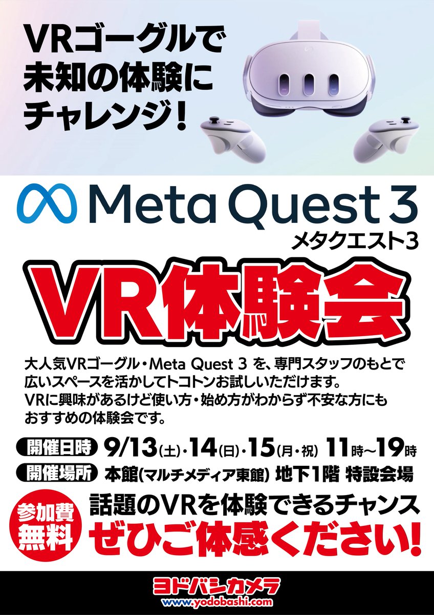 ❤まるで映画館の様な迫力＆臨場感❣近眼でも裸眼でVR体験OK♪❤VRゴーグル ☆まるで映画館の様な迫力＆臨場感☆近眼でも裸眼でVR体験OK