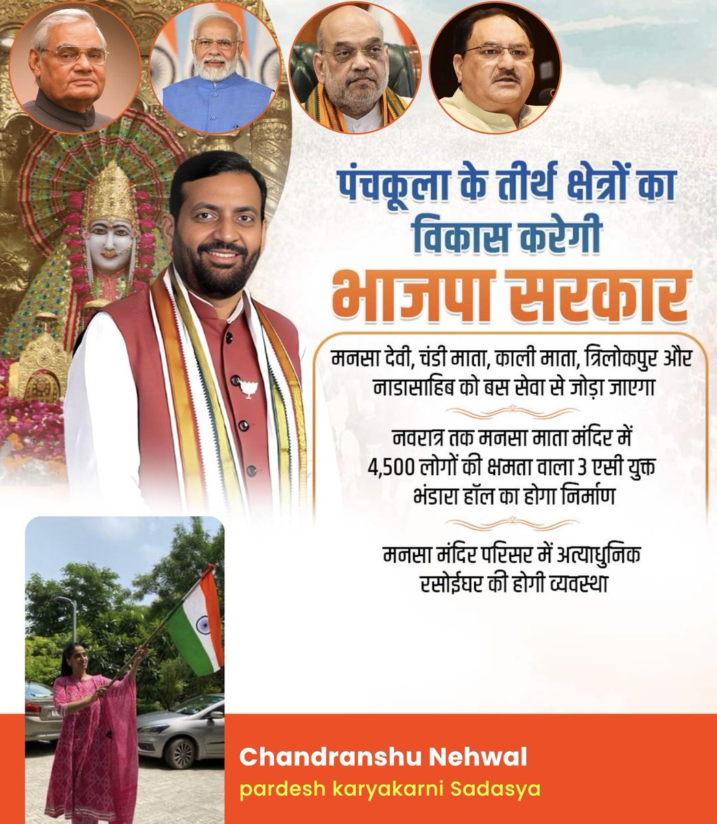 Abu chandranshu (@abuchandranshu) on Twitter photo 